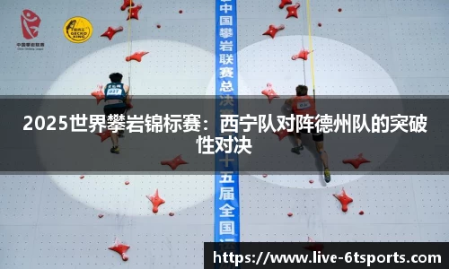 6T体育官方网站