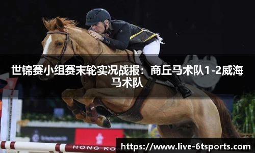 6T体育官方网站